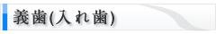 main_title